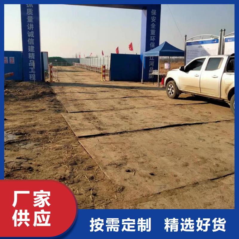 钢板租赁出租铺路钢板用心做好每一件产品
