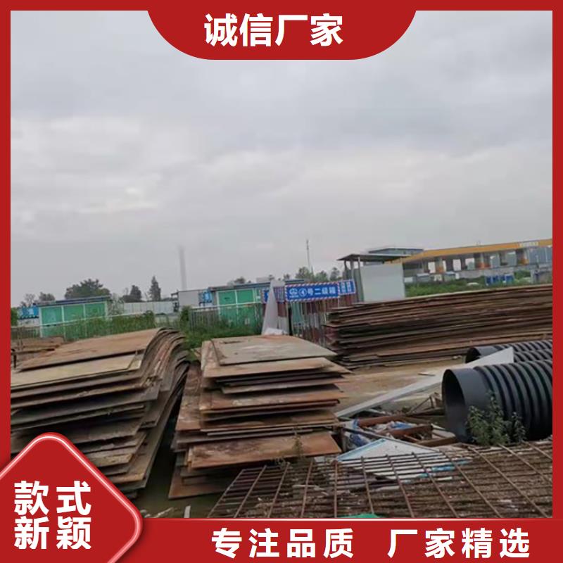【 钢板租赁专心专注专业】