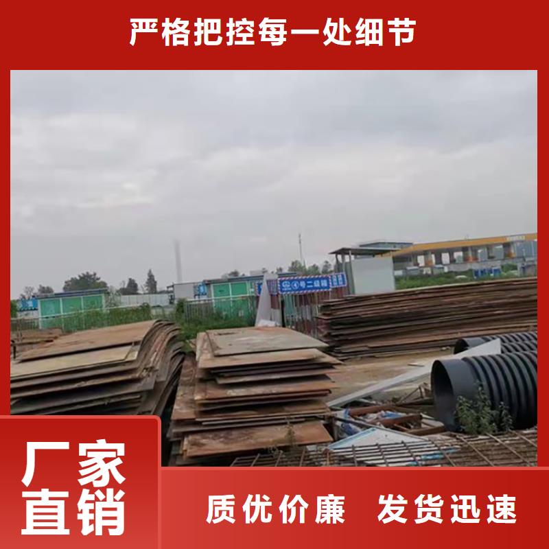  钢板租赁厂家直销值得选择