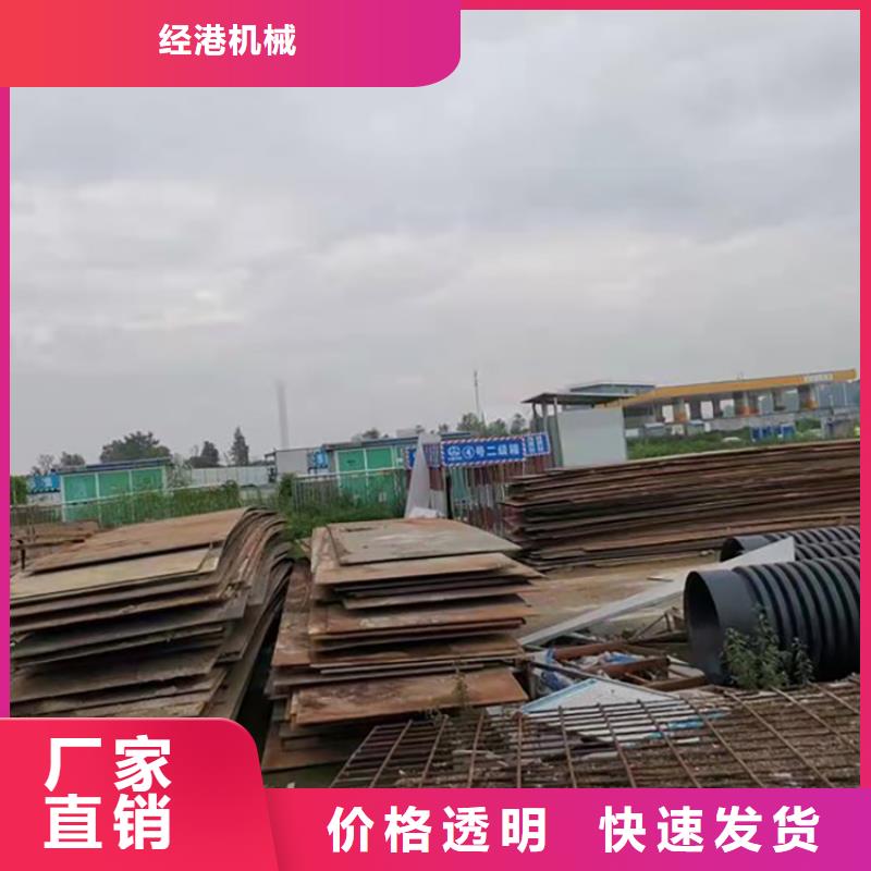 【钢板租赁】 铺路钢板租赁热销产品
