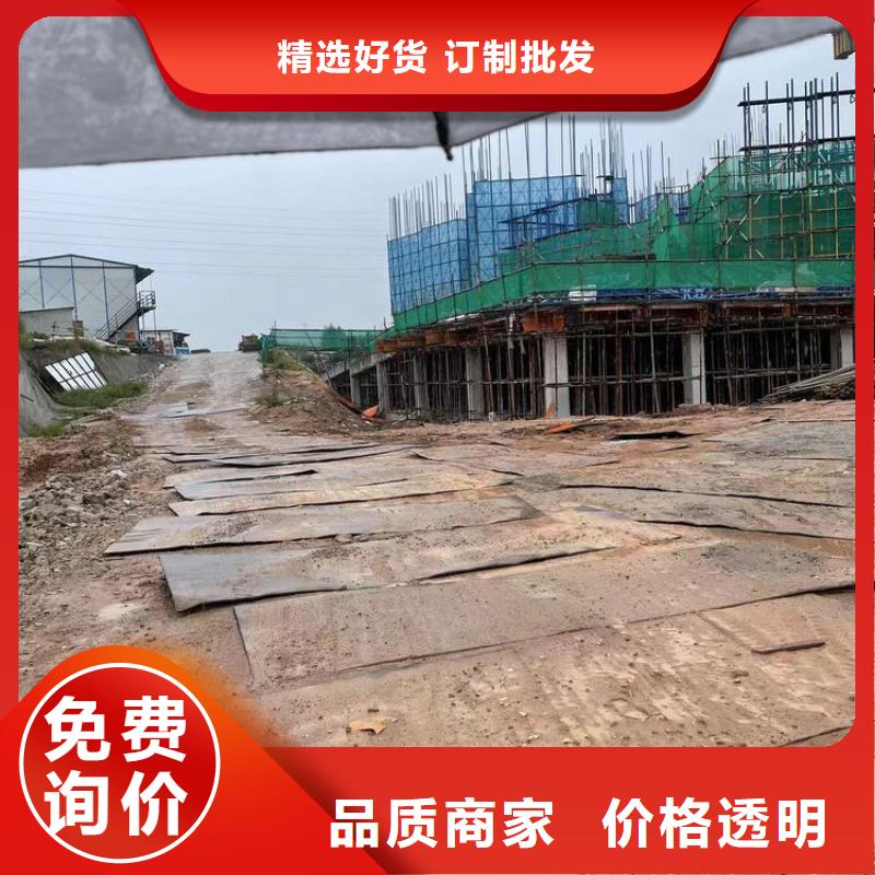 【钢板租赁租赁铺路钢板支持大小批量采购】