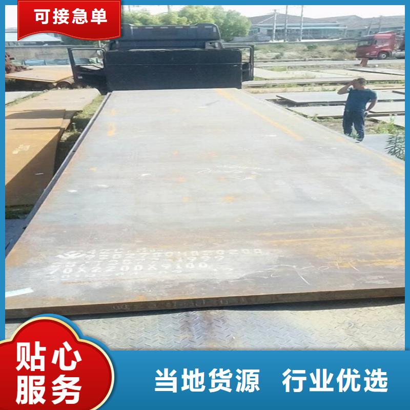 【钢板租赁租赁铺路钢板支持大小批量采购】