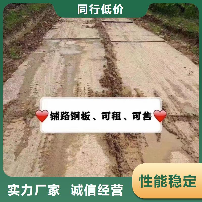 专业铺路钢板租赁价格