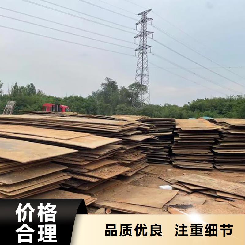 钢板租赁加工定制