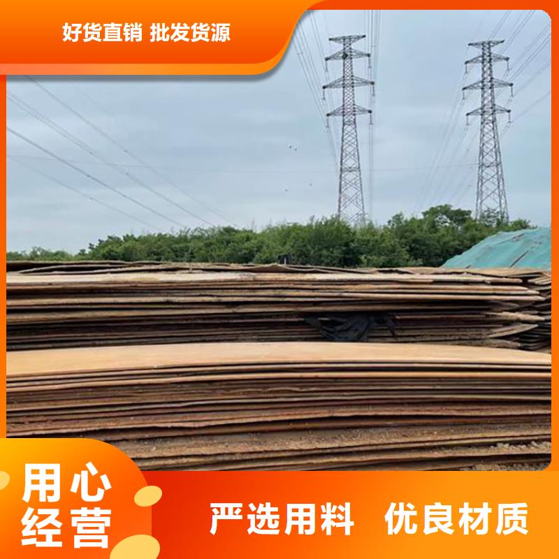 【钢板租赁】铺路钢板出租质检严格