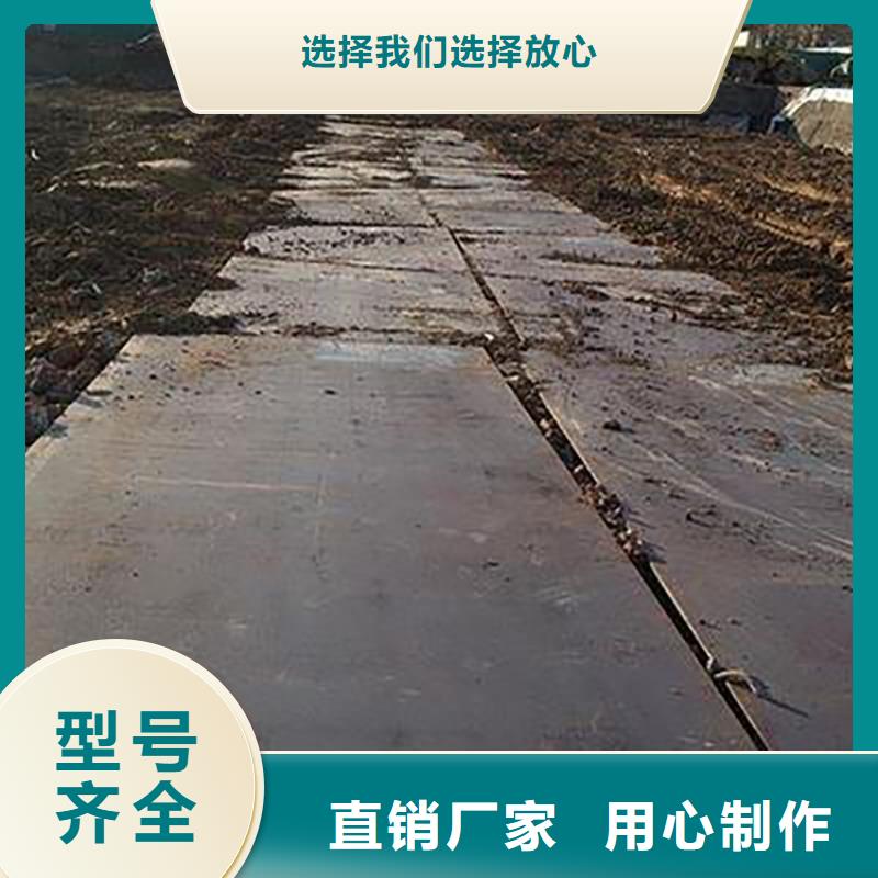 【钢板租赁_出租铺路钢板源头厂家来图定制】