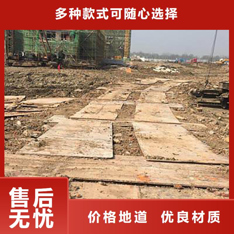 【钢板租赁】铺路钢板出租核心技术