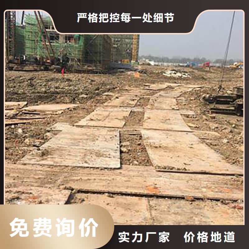 【钢板租赁_出租铺路钢板源头厂家来图定制】