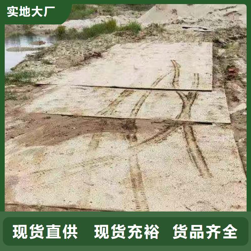 【钢板租赁】铺路钢板出租物流配送