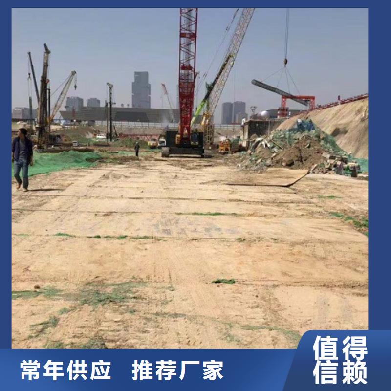 【钢板租赁租赁铺路钢板源头厂家来图定制】