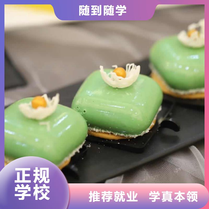 餐饮培训厨师培训学校正规培训