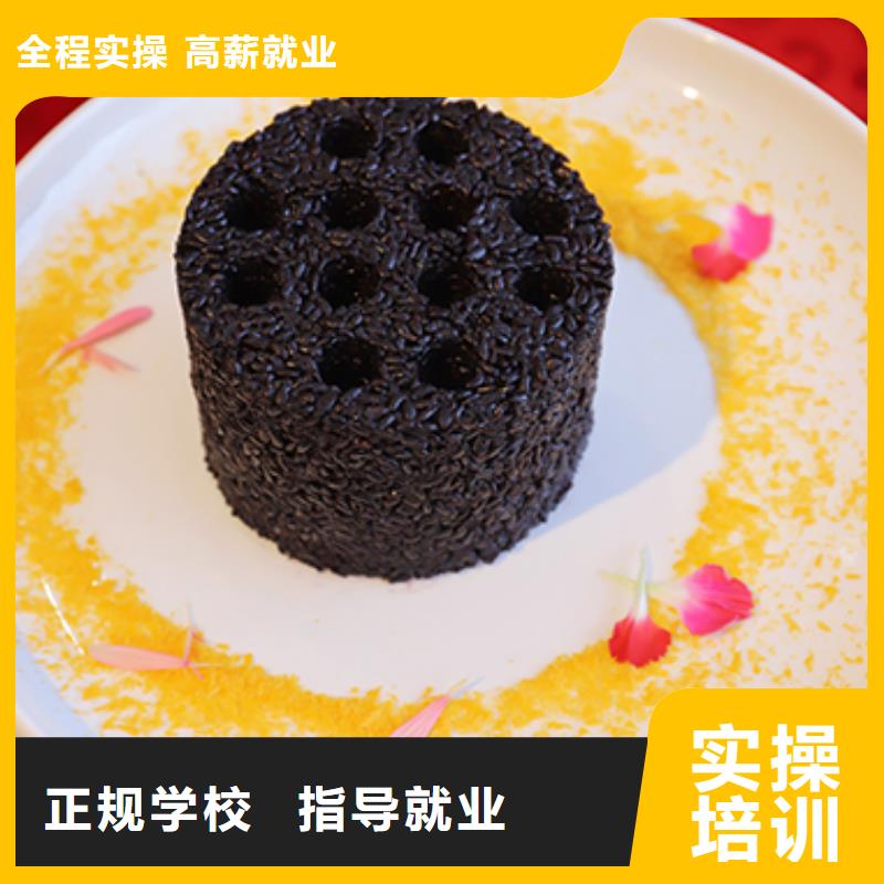 餐饮培训_厨师培训学校全程实操