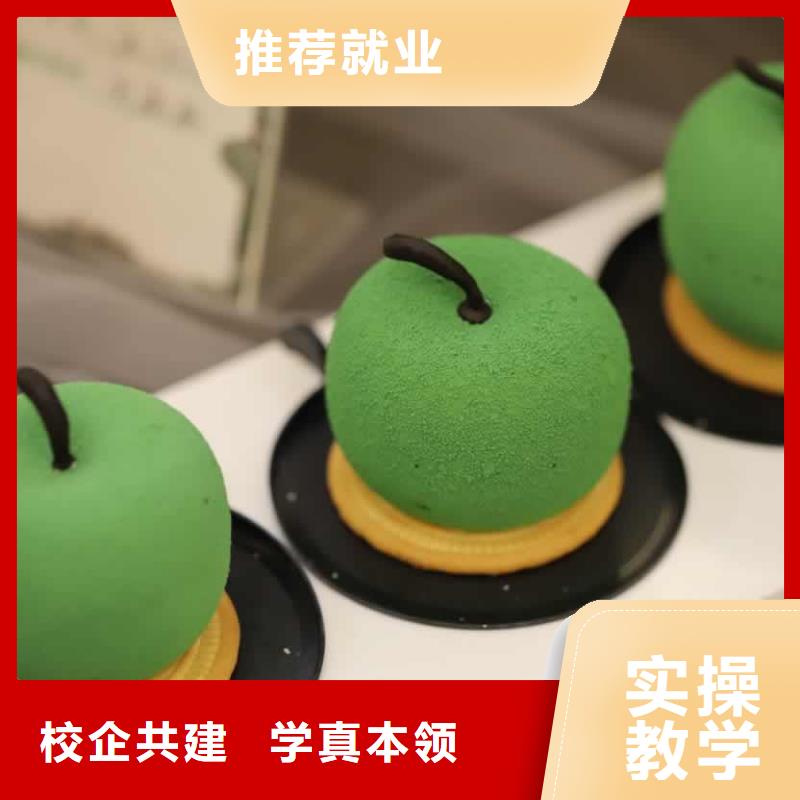 餐饮培训,西餐厨师培训免费试学
