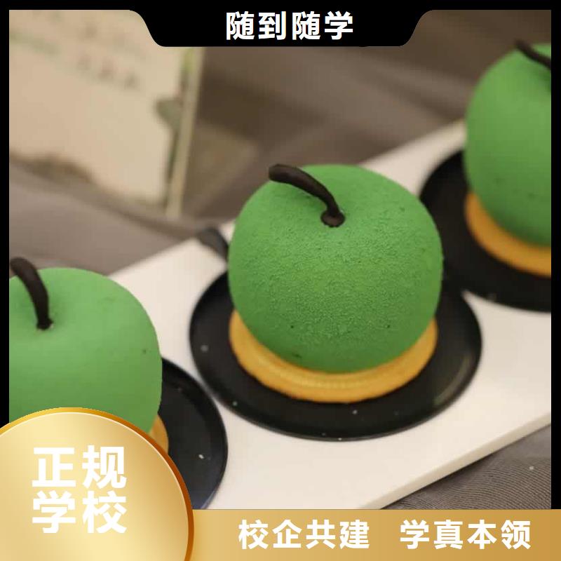 餐饮培训烹饪培训随到随学