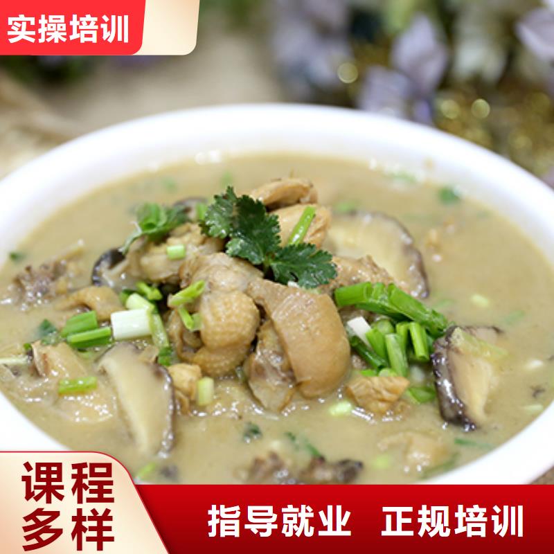 餐饮培训【厨师培训学校】老师专业