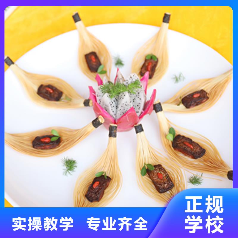 餐饮培训中式面点师培训老师专业