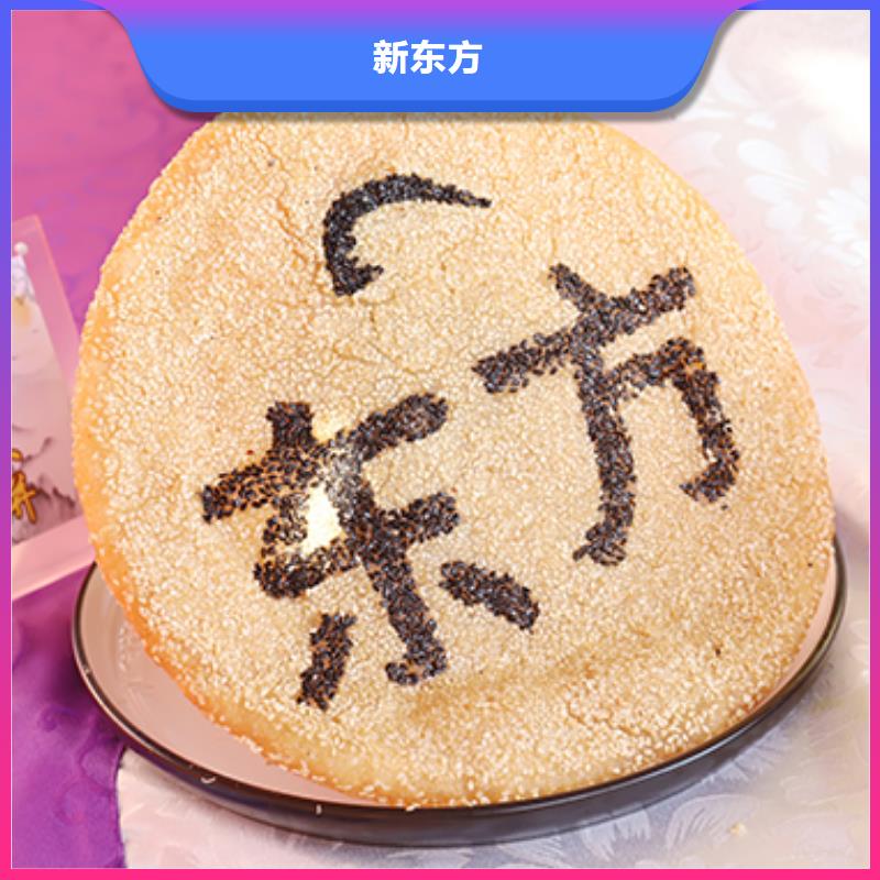 餐饮培训烹饪培训就业