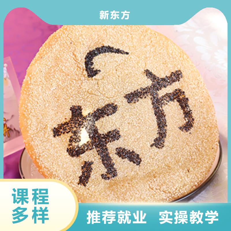 餐饮培训【厨师培训学校】老师专业