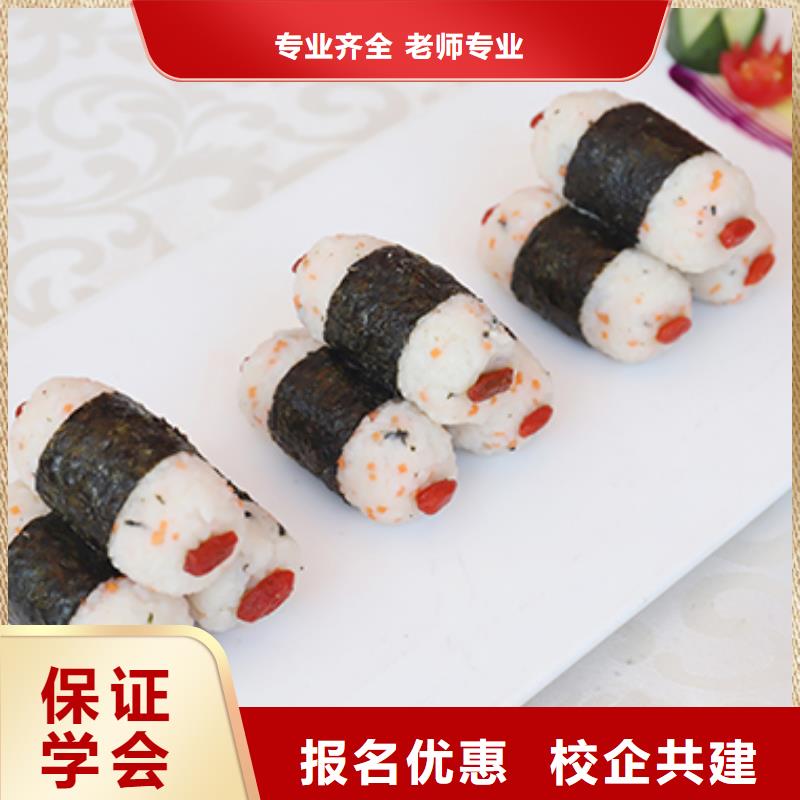 【餐饮培训】烹饪培训专业齐全
