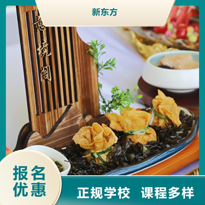 【餐饮培训】烹饪培训保证学会