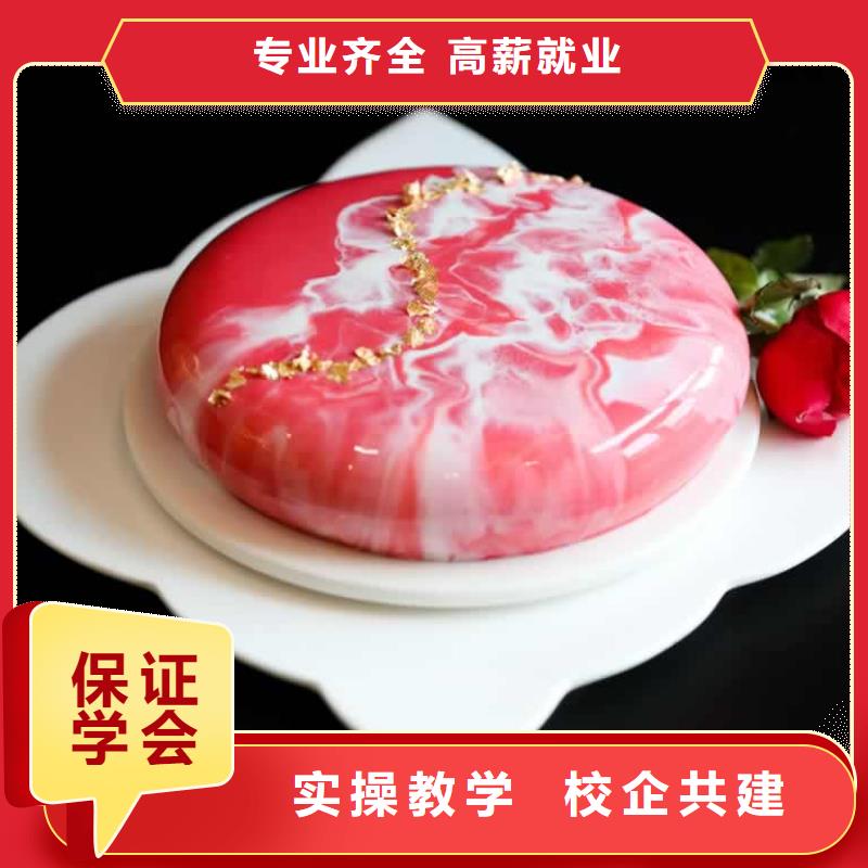 【餐饮培训烹饪培训实操培训】