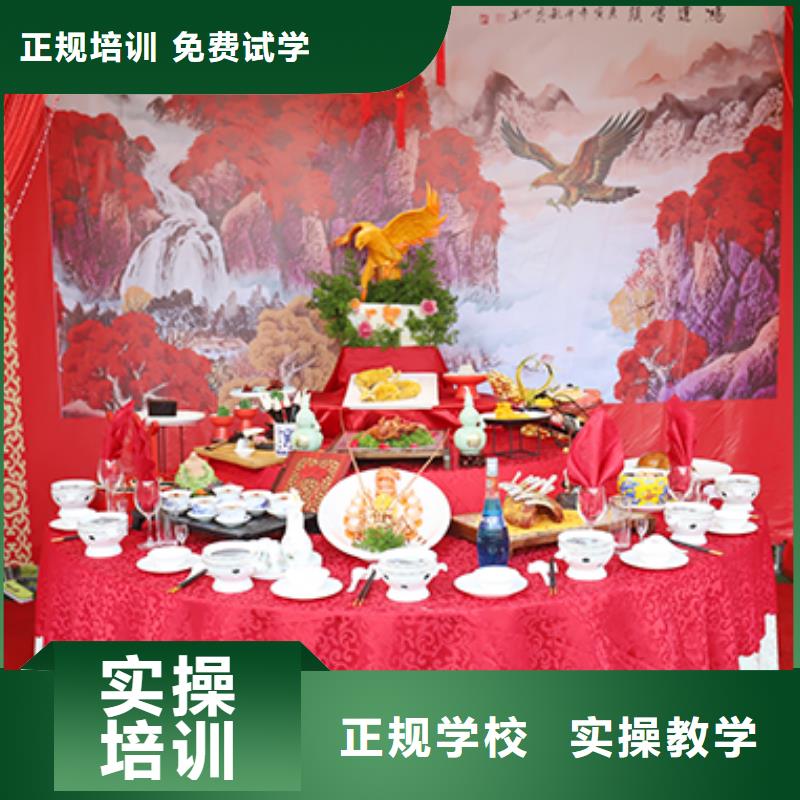 餐饮培训烹饪培训正规学校