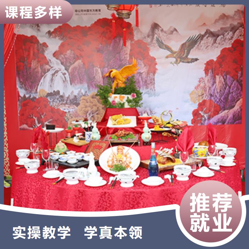 餐饮培训,厨艺培训技能+学历