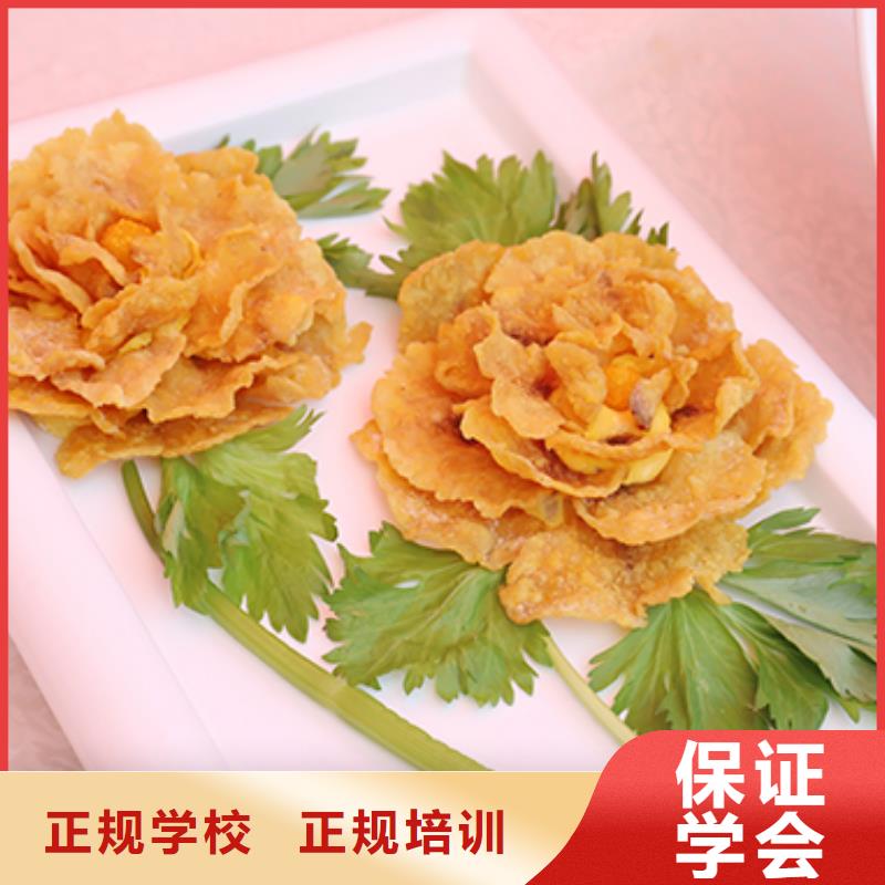 餐饮培训烹饪培训随到随学