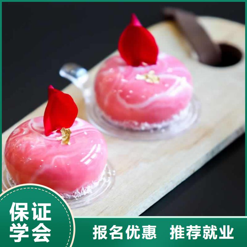 餐饮培训【厨师学校】学真本领