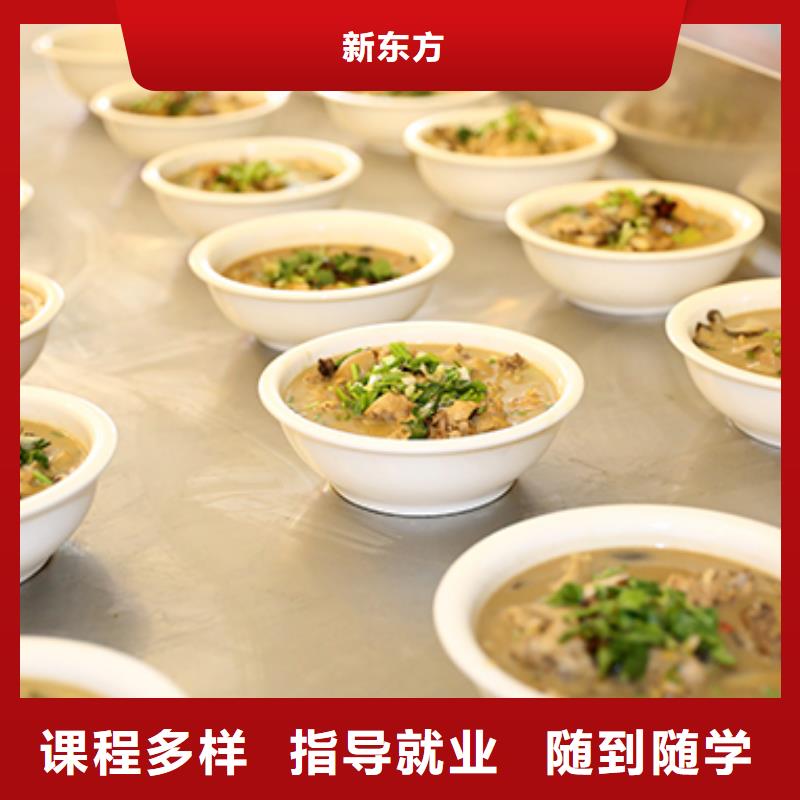 【餐饮培训】烹饪培训保证学会