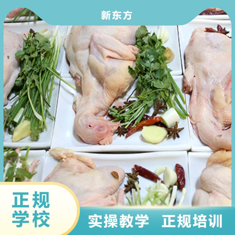 餐饮培训烹饪培训正规学校