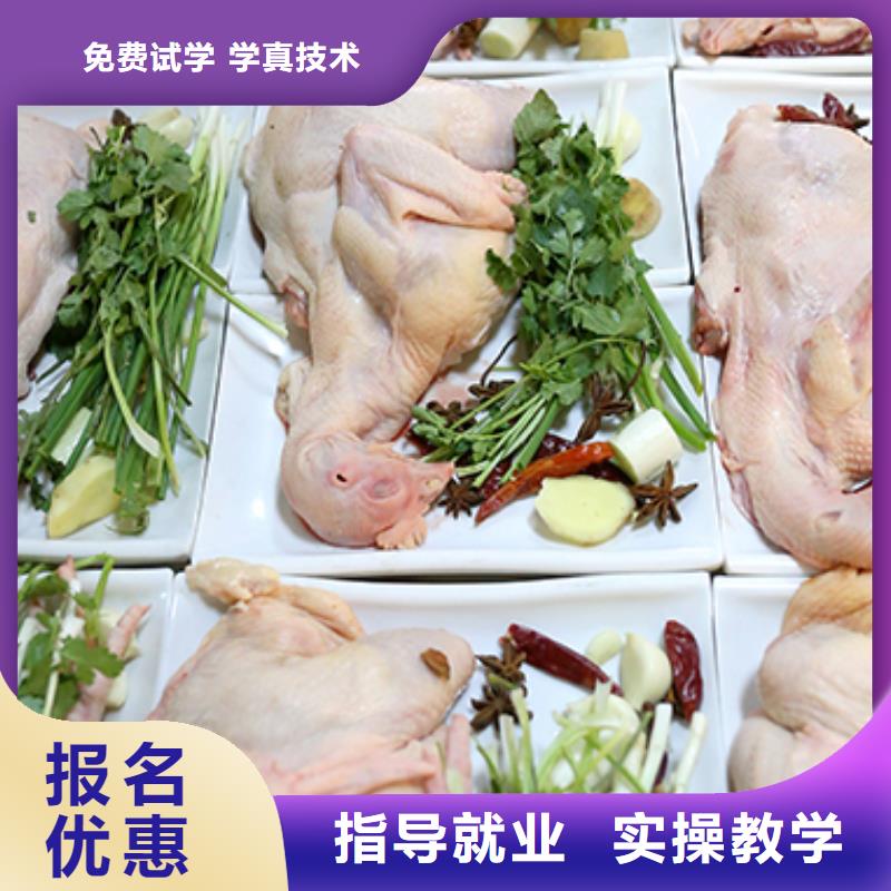 餐饮培训中式面点师培训老师专业