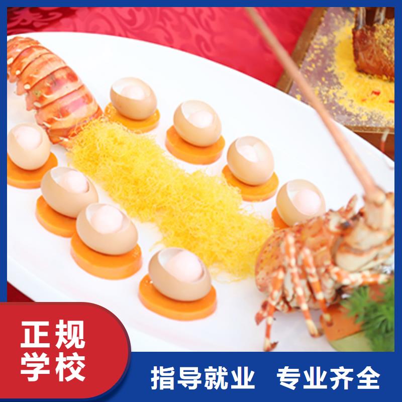 餐饮培训【厨师培训学校】老师专业