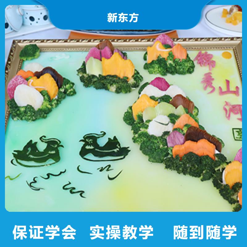 餐饮培训西式烹调师培训技能+学历