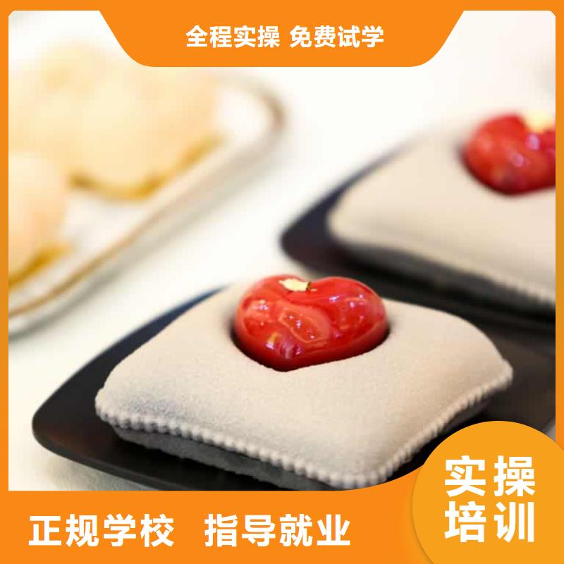 餐饮培训厨师培训学校免费试学