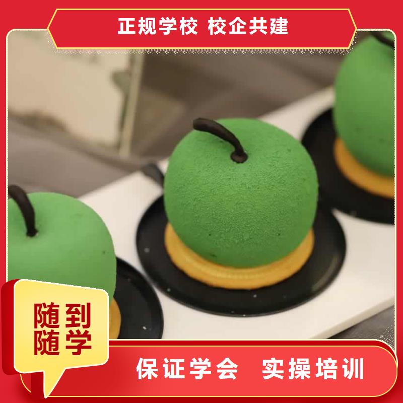 餐饮培训_西式烹调师培训校企共建