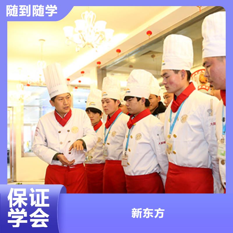餐饮培训厨师培训学校学真本领