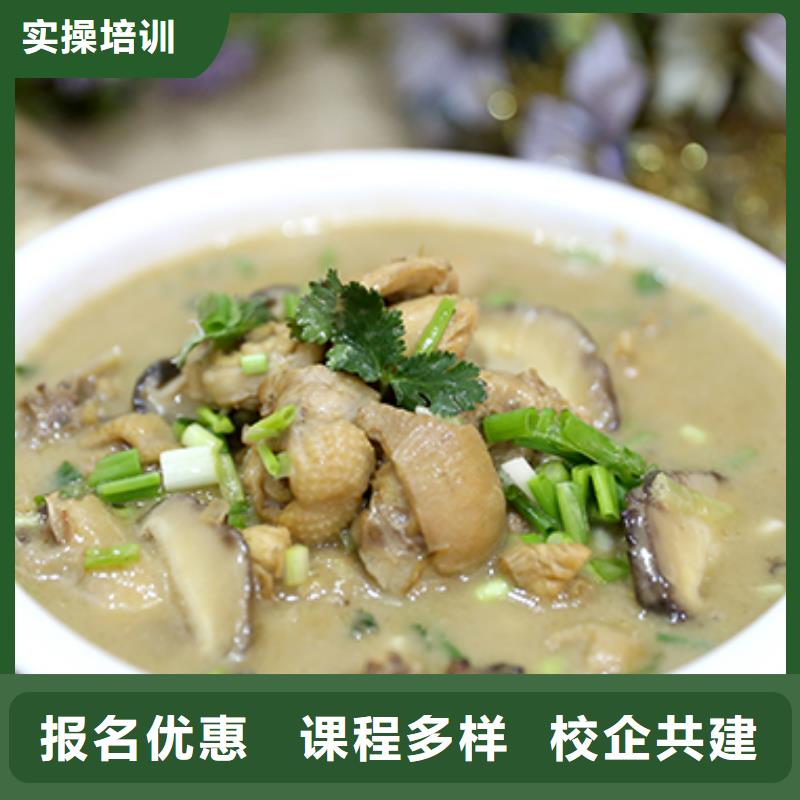 餐饮培训【厨师学校】学真本领