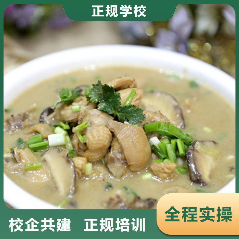 餐饮培训淮扬菜专修班免费试学