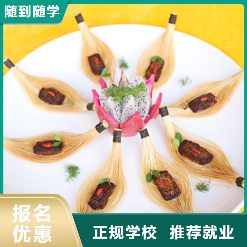 餐饮培训_西式烹调师培训校企共建