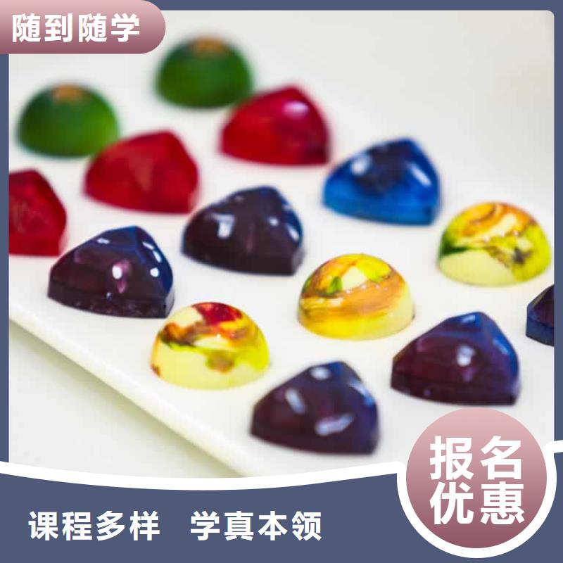 餐飲培訓_西點師培訓報名優惠