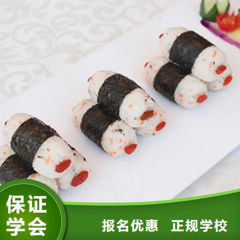 餐饮培训西点培训学校随到随学