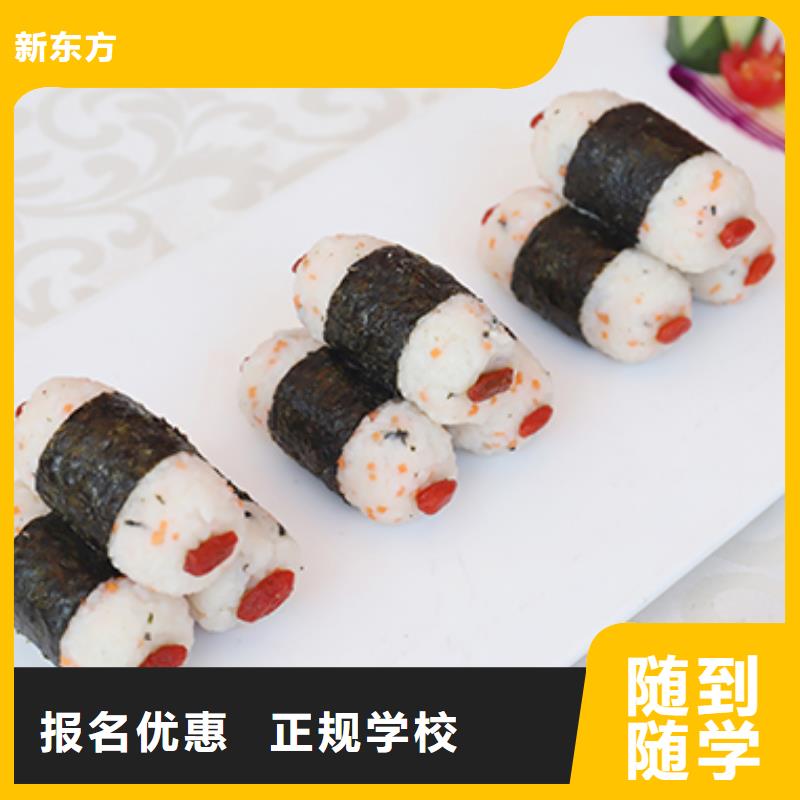 餐饮培训中式烹调师指导就业