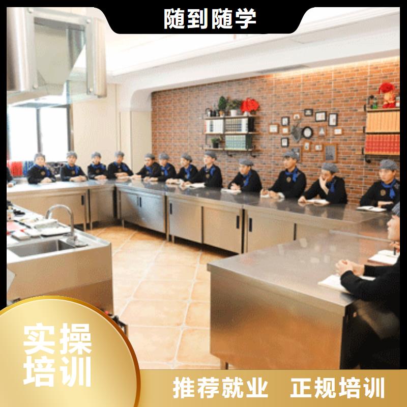 餐饮培训淮扬菜专修班免费试学