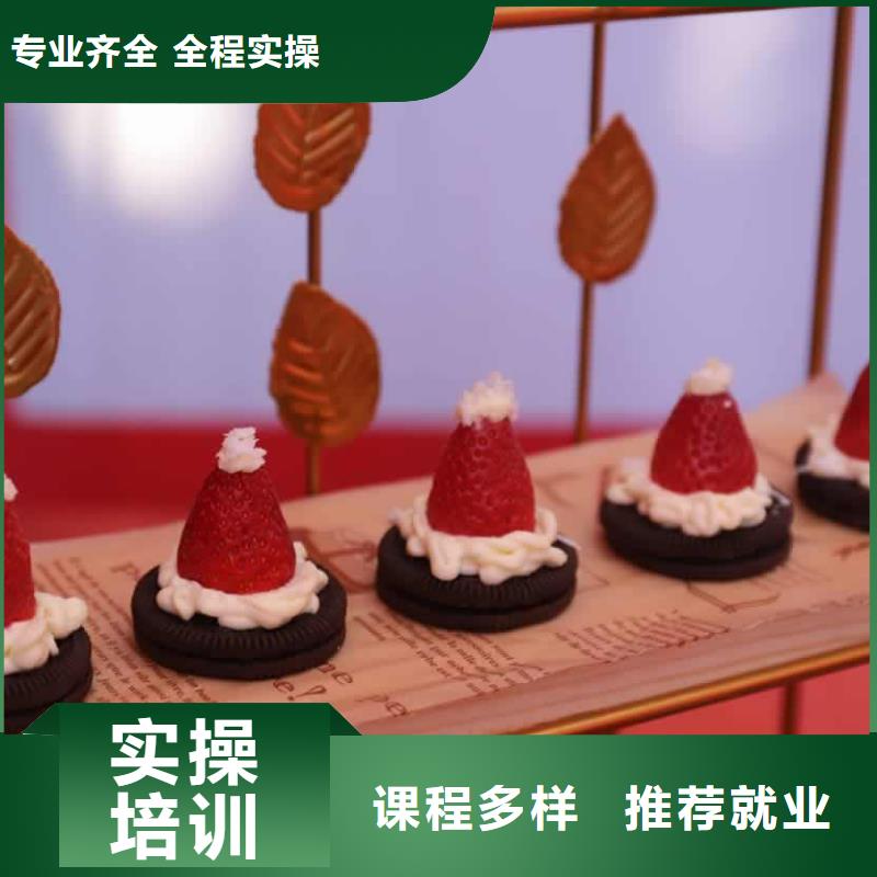 餐饮培训中式烹调师指导就业