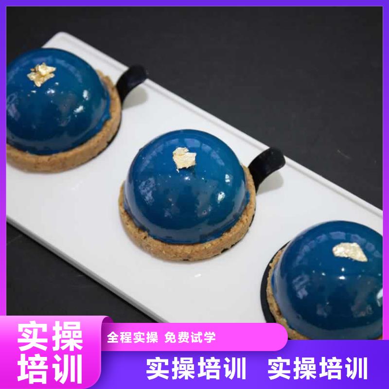 餐飲培訓_西點師培訓報名優惠