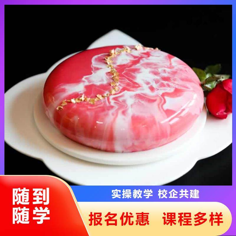 餐饮培训西式烹调师培训技能+学历