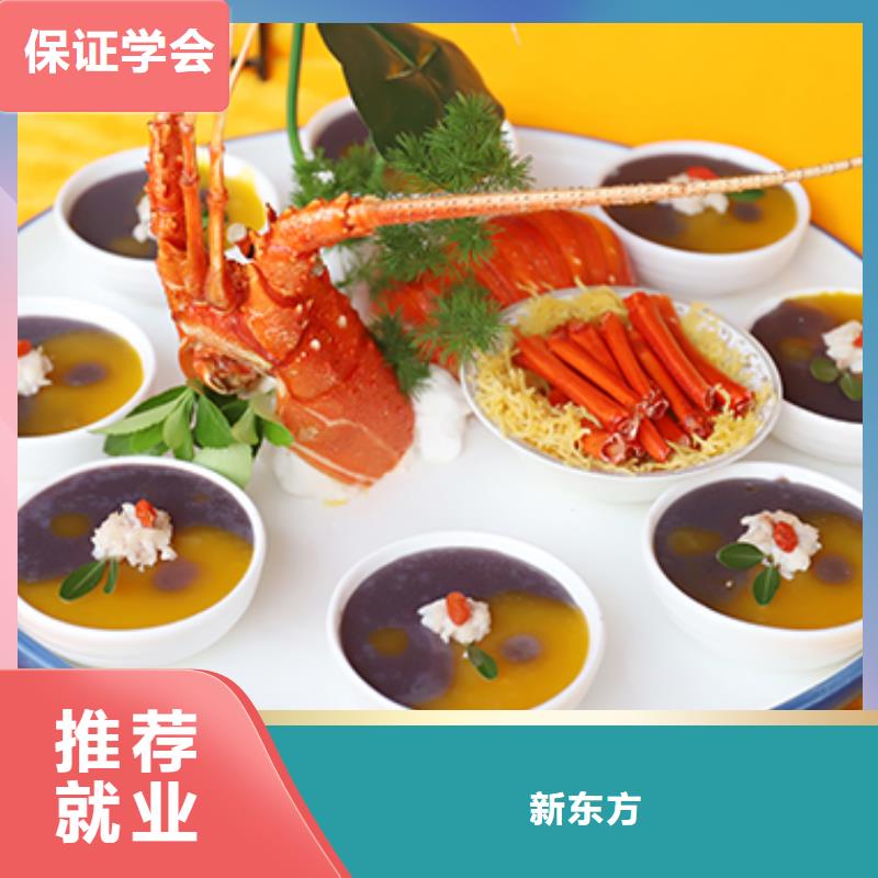 餐饮培训【厨师学校】学真本领