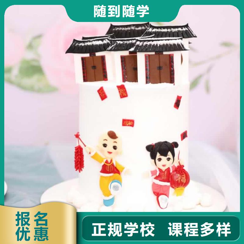 餐饮培训厨师培训学校正规培训