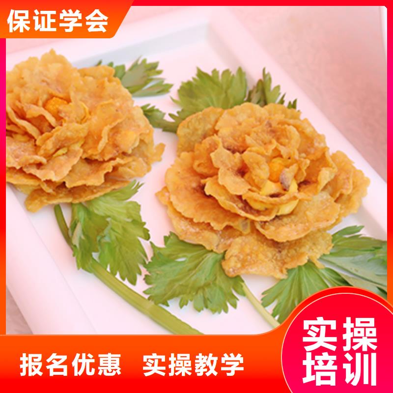 餐饮培训西点培训学校随到随学